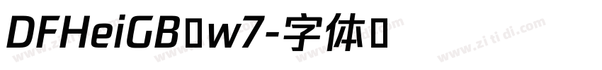 DFHeiGB w7字体转换